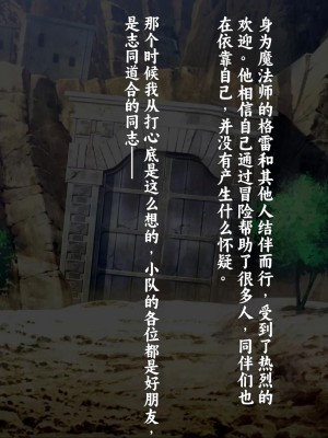 [きびぃもか] 魔法使いの弟子とS級淫魔～賢者の僕が、愛弟子とサキュバスに✕✕される物語～ [不会用ps个人汉化]_283
