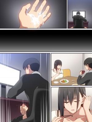 [へら] 愛人だった人_34