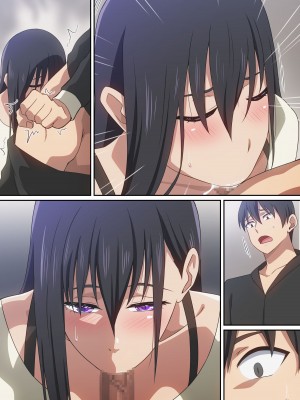 [へら] 愛人だった人_43