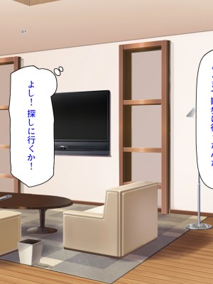 [ミミズサウザンド] ２泊３日の孕ませ合宿 ~俺を見下してきたお前たちを絶対孕ませる~_195