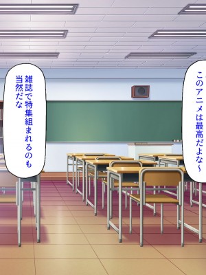[ミミズサウザンド] ２泊３日の孕ませ合宿 ~俺を見下してきたお前たちを絶対孕ませる~_003