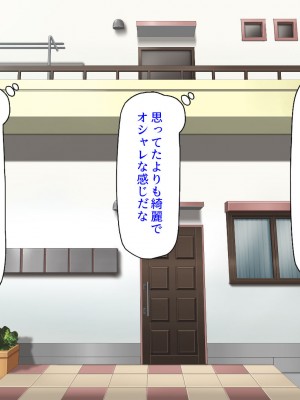 [ミミズサウザンド] ２泊３日の孕ませ合宿 ~俺を見下してきたお前たちを絶対孕ませる~_023