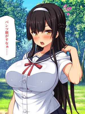 [ミミズサウザンド] ２泊３日の孕ませ合宿 ~俺を見下してきたお前たちを絶対孕ませる~_201