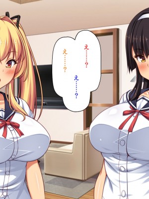 [ミミズサウザンド] ２泊３日の孕ませ合宿 ~俺を見下してきたお前たちを絶対孕ませる~_026