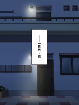 [ミミズサウザンド] ２泊３日の孕ませ合宿 ~俺を見下してきたお前たちを絶対孕ませる~_095