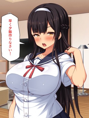 [ミミズサウザンド] ２泊３日の孕ませ合宿 ~俺を見下してきたお前たちを絶対孕ませる~_302