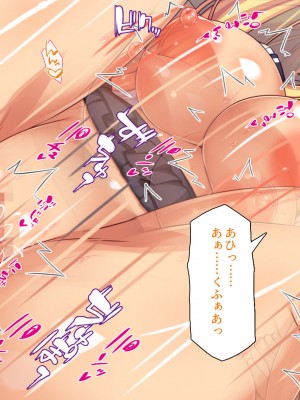 [ミミズサウザンド] ２泊３日の孕ませ合宿 ~俺を見下してきたお前たちを絶対孕ませる~_081