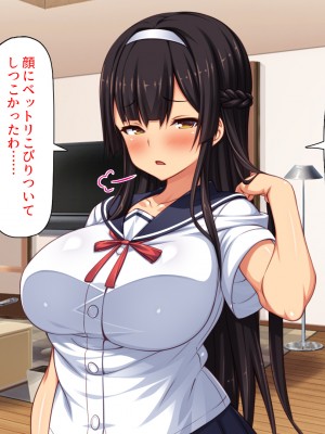 [ミミズサウザンド] ２泊３日の孕ませ合宿 ~俺を見下してきたお前たちを絶対孕ませる~_160