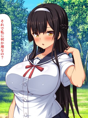 [ミミズサウザンド] ２泊３日の孕ませ合宿 ~俺を見下してきたお前たちを絶対孕ませる~_199