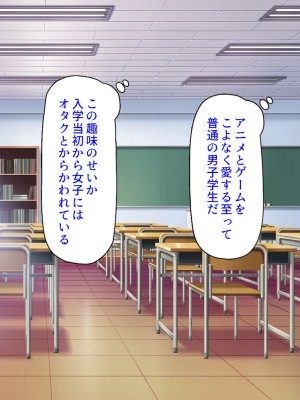 [ミミズサウザンド] ２泊３日の孕ませ合宿 ~俺を見下してきたお前たちを絶対孕ませる~_004