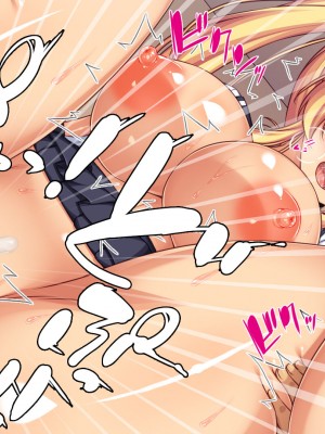 [ミミズサウザンド] ２泊３日の孕ませ合宿 ~俺を見下してきたお前たちを絶対孕ませる~_090