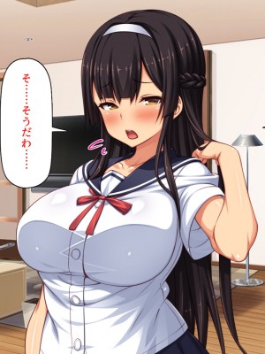 [ミミズサウザンド] ２泊３日の孕ませ合宿 ~俺を見下してきたお前たちを絶対孕ませる~_137