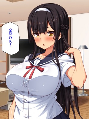 [ミミズサウザンド] ２泊３日の孕ませ合宿 ~俺を見下してきたお前たちを絶対孕ませる~_138