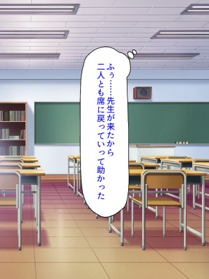 [ミミズサウザンド] ２泊３日の孕ませ合宿 ~俺を見下してきたお前たちを絶対孕ませる~_013