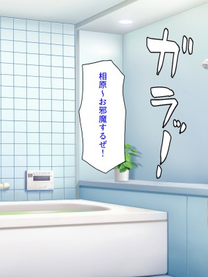 [ミミズサウザンド] ２泊３日の孕ませ合宿 ~俺を見下してきたお前たちを絶対孕ませる~_107