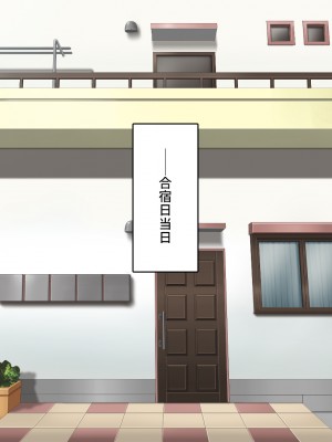 [ミミズサウザンド] ２泊３日の孕ませ合宿 ~俺を見下してきたお前たちを絶対孕ませる~_022