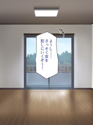 [一億万軒茶屋] 童貞幽霊の俺をエッチで成仏させようとするエロ巫女達！_277