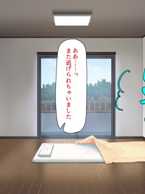 [一億万軒茶屋] 童貞幽霊の俺をエッチで成仏させようとするエロ巫女達！_129