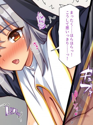 [一億万軒茶屋] 童貞幽霊の俺をエッチで成仏させようとするエロ巫女達！_093