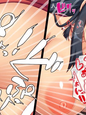 [一億万軒茶屋] 童貞幽霊の俺をエッチで成仏させようとするエロ巫女達！_304