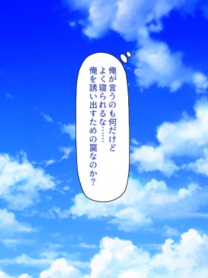 [一億万軒茶屋] 童貞幽霊の俺をエッチで成仏させようとするエロ巫女達！_106