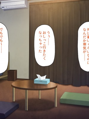 [一億万軒茶屋] 童貞幽霊の俺をエッチで成仏させようとするエロ巫女達！_006