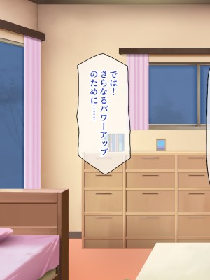 [一億万軒茶屋] 童貞幽霊の俺をエッチで成仏させようとするエロ巫女達！_161