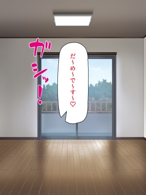 [一億万軒茶屋] 童貞幽霊の俺をエッチで成仏させようとするエロ巫女達！_278