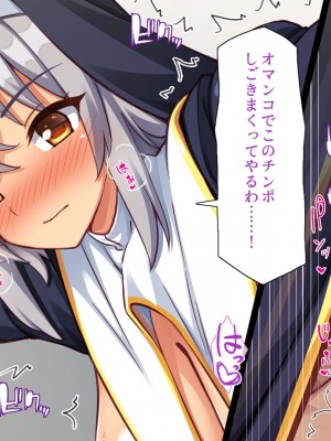 [一億万軒茶屋] 童貞幽霊の俺をエッチで成仏させようとするエロ巫女達！_094