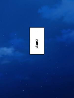 [一億万軒茶屋] 童貞幽霊の俺をエッチで成仏させようとするエロ巫女達！_158