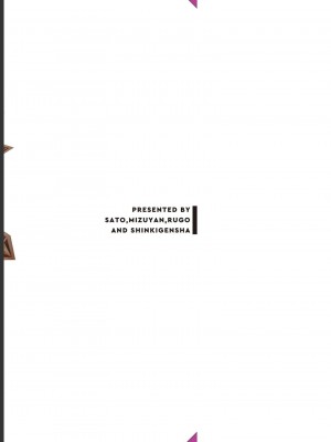 勇者にみんな寝取られたけど諦めずに戦おう。きっと最後は俺が勝つ 1_0167
