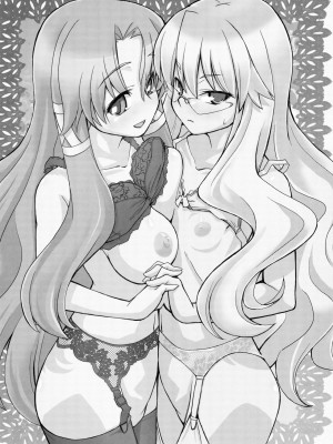 (同人誌) [みやんち (宮越良月)] Absolute ZERO (ゼロの使い魔)_Scan_05