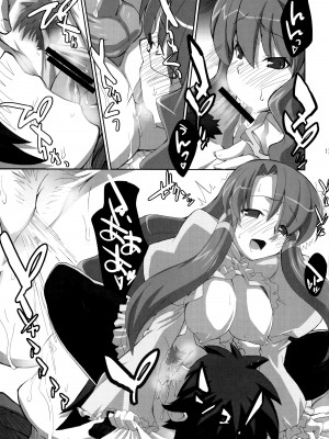 (同人誌) [みやんち (宮越良月)] Absolute ZERO (ゼロの使い魔)_Scan_14