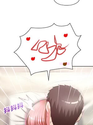 這家公司歸我管 19-20話_19_05