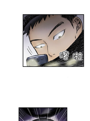 他的超能力 10-11話_10_1