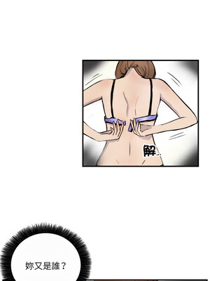 他的超能力 10-11話_10_3