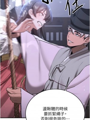 搶女友速成班 61-62話_61_07