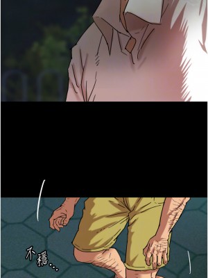 養父的女兒們 52-53話_53_05