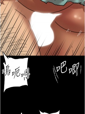 養父的女兒們 52-53話_53_13