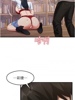 尻試之神學習法 29-30話_29_12