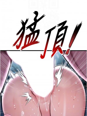 命運：貞潔慾女 7-8話_08_11