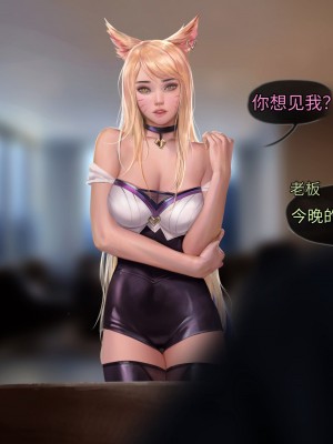 [Firolian] Pop Starz Behind the Scenes Part 1_b045