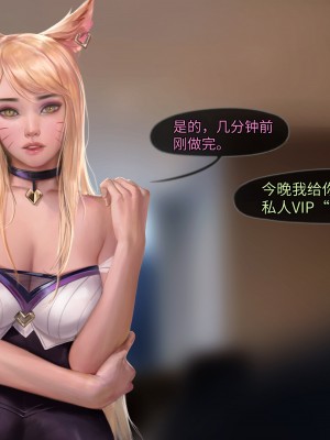 [Firolian] Pop Starz Behind the Scenes Part 1_b046