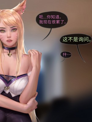 [Firolian] Pop Starz Behind the Scenes Part 1_b048