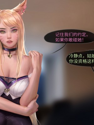 [Firolian] Pop Starz Behind the Scenes Part 1_b051