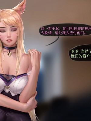 [Firolian] Pop Starz Behind the Scenes Part 1_b052