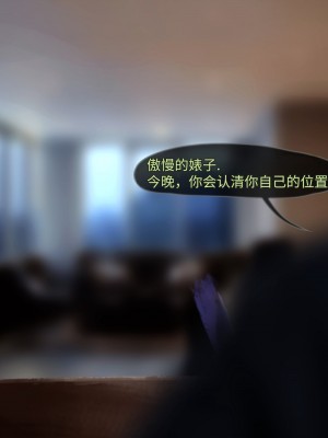 [Firolian] Pop Starz Behind the Scenes Part 1_b054