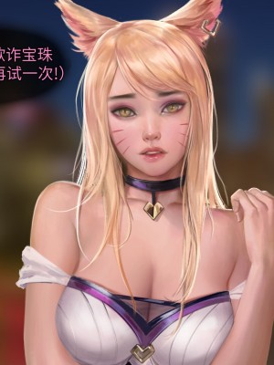 [Firolian] Pop Starz Behind the Scenes Part 1_b061