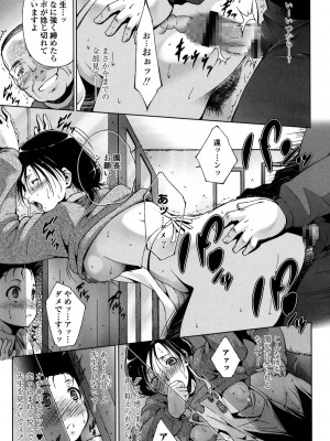 [東磨樹] 挿入れたら気持ちいいよ_062