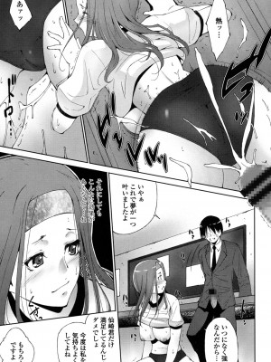 [東磨樹] 挿入れたら気持ちいいよ_028